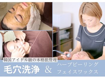 ビオルブ(VIOLVE)