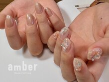 アンバー(amber)