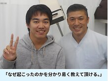 さかぐち整骨院/腰痛改善したお客様の声