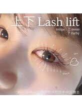 サンロクゴプラス(365+)/【艶ぷる 上下 ラッシュリフト】