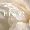 ブラン(BLANC)ロゴ