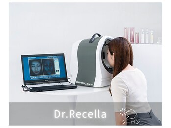 ダイヤモンドボディ プレミアム なかもず店/3D肌診断で将来の肌状態が見える