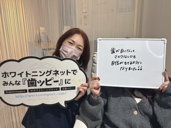 ルカノン(le canon)/マスクなしでも笑えます(#^.^#)