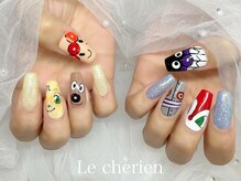 ルシェリア(Le cherien)/持ち込みデザイン