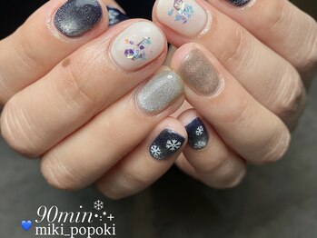 スターリバー(STAR RIVER)/90minコース