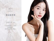 韓国専門機関レベルのスキンケアが取り扱えるのは日本でmiyonLABOだけ！韓国にてディプロマ取得！