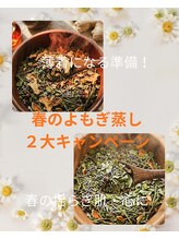 ミホズルーム(Miho‘s room)/春の特別メニュー