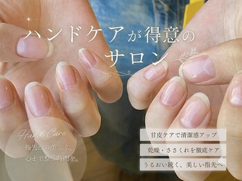 リッシュ(Riche)の写真/【丁寧なオフケアが好評♪】ネイルだけではなく、ハンドケアにもこだわりを◎