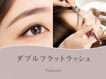 ヴァレンティー(Valenti)/ダブルフラットラッシュ
