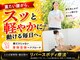ふたば接骨院 豊橋の写真/日常生活から起きる慢性的な腰痛を根本改善【骨盤・骨盤矯正/整体/姿勢矯正】