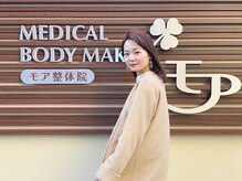 モア整体院 メディカルボディーメイク(Medical body make)/モニターさん来院時のお写真♪