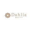 ダリア(Dahlia)のお店ロゴ