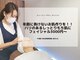 ビューティーサロン カシェット(Cachette)の写真