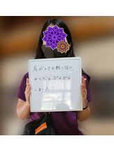 ほぐし処 楽/お客様の声