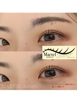 レノアイ(RENO eye)/まつ毛パーマ／メーテルデザイン