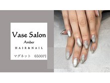 ヴェイスサロンアンバー(Vase Salon Amber)/【マグネットワンカラー　6500】