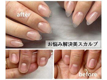 ヌーネイル(N.U nail)