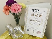 ワイキューマルサン(y903)/ハイパーナイフはy903へ♪