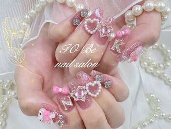 ネイルサロン トゥービー 御徒町上野(To Be)の写真/【スカルプつけ放題¥16980】自爪でお悩みの方に!!形を整えキレイな指先に♪旅行やイベントに◎