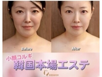 ホグシ ヒロオ(HOGUSHI HIRO-O)の写真