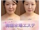 ホグシ ヒロオ(HOGUSHI HIRO-O)の写真