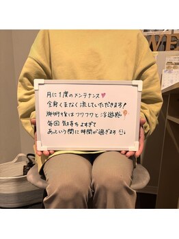 カドル(cuddle)/嬉しいお言葉いただきました♪