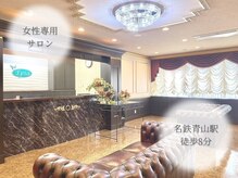 エピア 半田店(Epia)の雰囲気（店内は落ち着いた雰囲気で10代～70代のお客様が通われています♪）