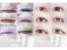 アイモア 浦安駅店(eye mor.)/数十種類のロッドをご用意★