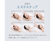 ポーラ ザ ビューティ 霧島店(POLA THE BEAUTY)