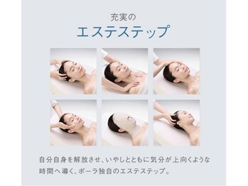 ポーラ ザ ビューティ 霧島店(POLA THE BEAUTY)