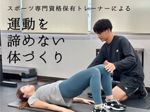 メディカルフィットネス リガーレ(Medical fitness Ligare)