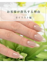 オズ ネイルアンドアイ(OZ NAIL&EYE)&nbsp;お客様 の声