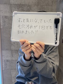 グラシア(gracia)/シミ・毛穴ケア専門店gracia