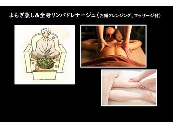 オッティ 岐阜店(Oti)/よもぎ蒸し&リンパドレナージュ