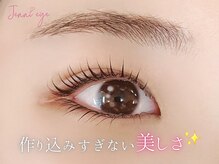 ジェニーアイ あべの店(Jennieye and)/韓ドルパーマ/マツパ/まつげ