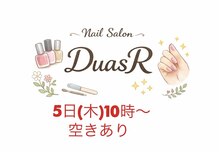 デュアスアール チャンドラ(DuasR chandra)