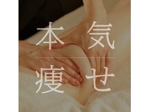 ガーディアン(Guardian)の雰囲気（本気で痩せたい方の最後のダイエットを全力サポートします！）