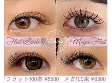 マヒナ(Mahina)の雰囲気(高持続のフラット&メガフラット★初回はオフ無料♪)