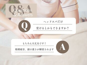 シーズ/ヘッドスパだけ受けるとか可能？