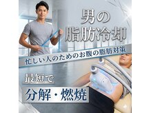 アドーネ エステサロン(ADONE)