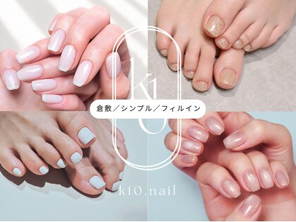 ケーテンネイル(K10.NAIL)の写真