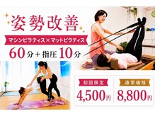 カノア 麻布十番(Kanoa)