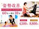 カノア 麻布十番(Kanoa)の写真
