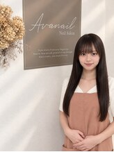 アバネイル 名駅店(AVA NAIL) 杉浦