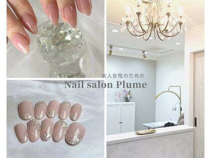 プリュム(Plume)の写真