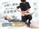 スピン(SPiN)の写真