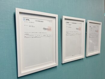 銀座 水素座/分析証明書