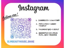 スリムビューティハウス 名古屋栄本店/公式店舗インスタを更新中♪
