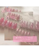 ゾウゾウ(Zow Zow)/春っぽネイル♪