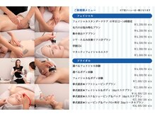 アリア(ALIA)の雰囲気（お肌のお悩みやご理想のお肌のことなど何でもお聞かせください♪）